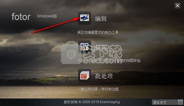 Fotor v3.6.4ٷ