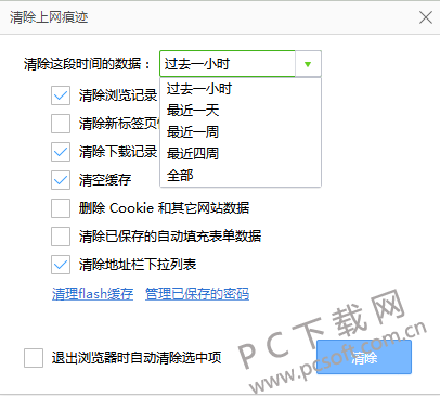 360 v13.0.2256.0԰
