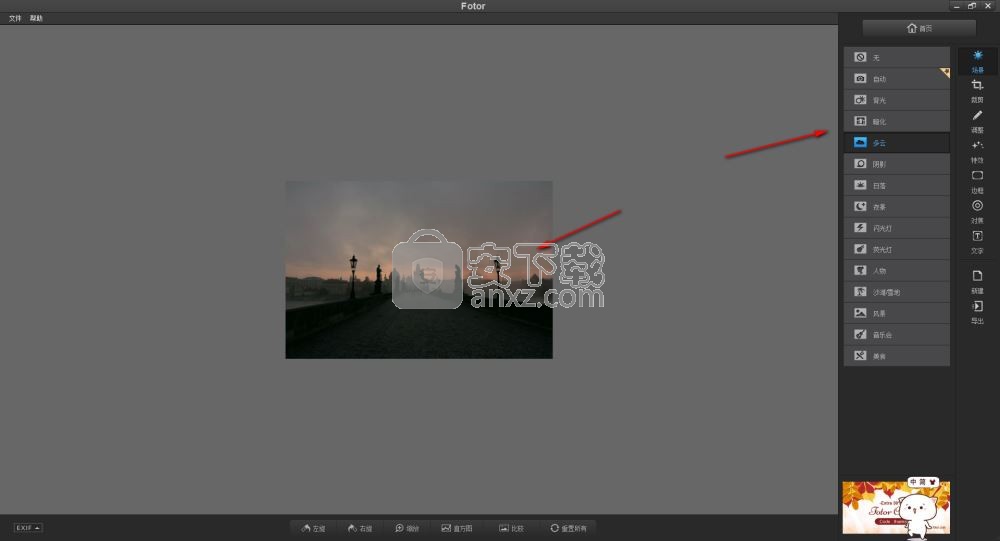 Fotor v3.6.4ٷ