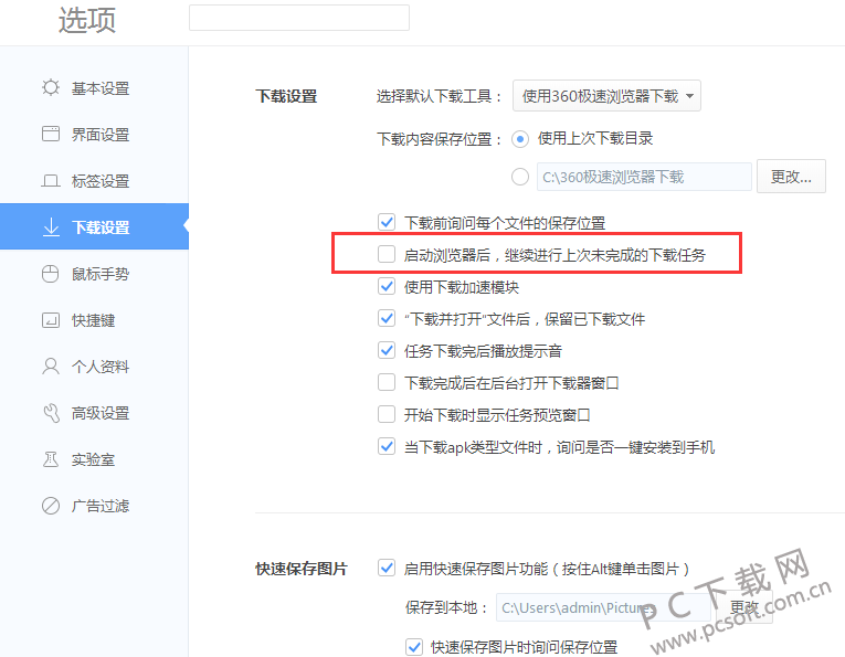 360 v13.0.2256.0԰