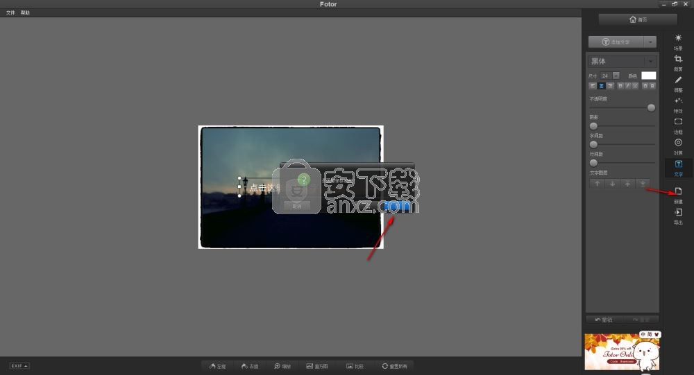 Fotor v3.6.4ٷ