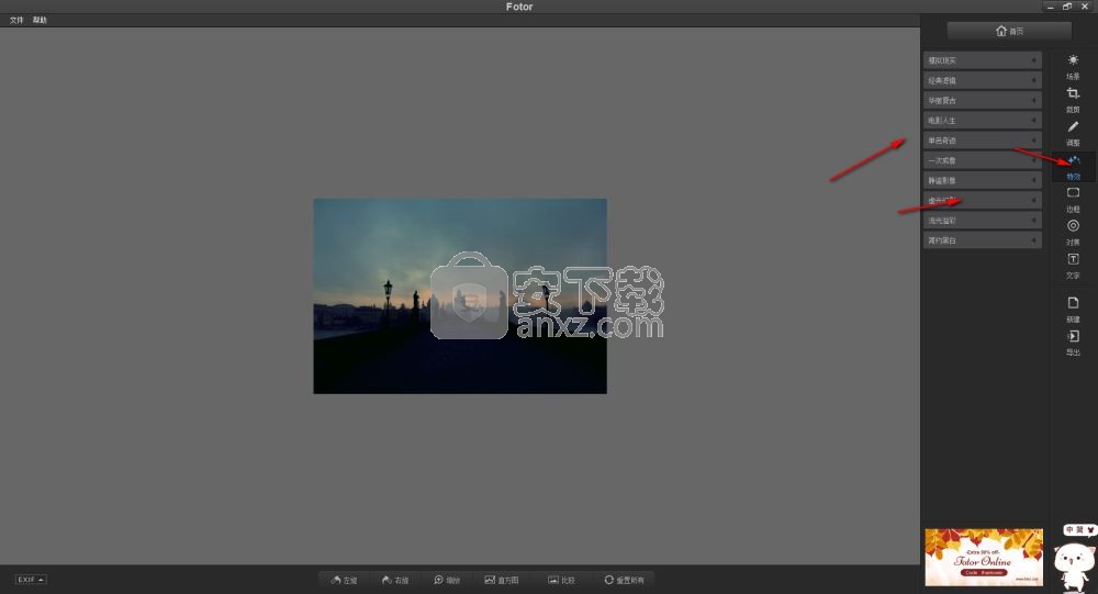 Fotor v3.6.4ٷ