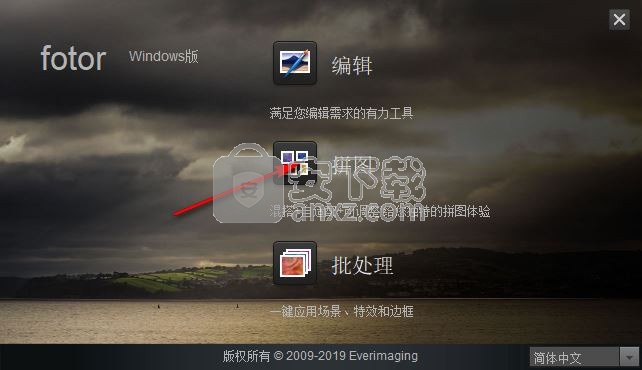 Fotor v3.6.4ٷ