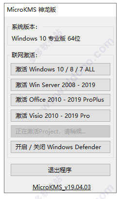 Microsoft Project 2019ƽ