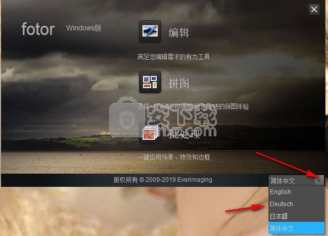 Fotor v3.6.4ٷ