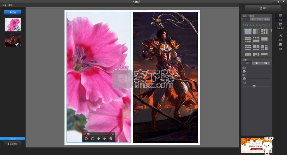 Fotor v3.6.4ٷ