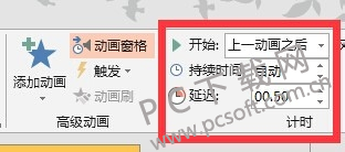 Microsoft PowerPoint 2010ɫ