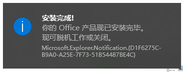 Microsoft Project 2019ƽ
