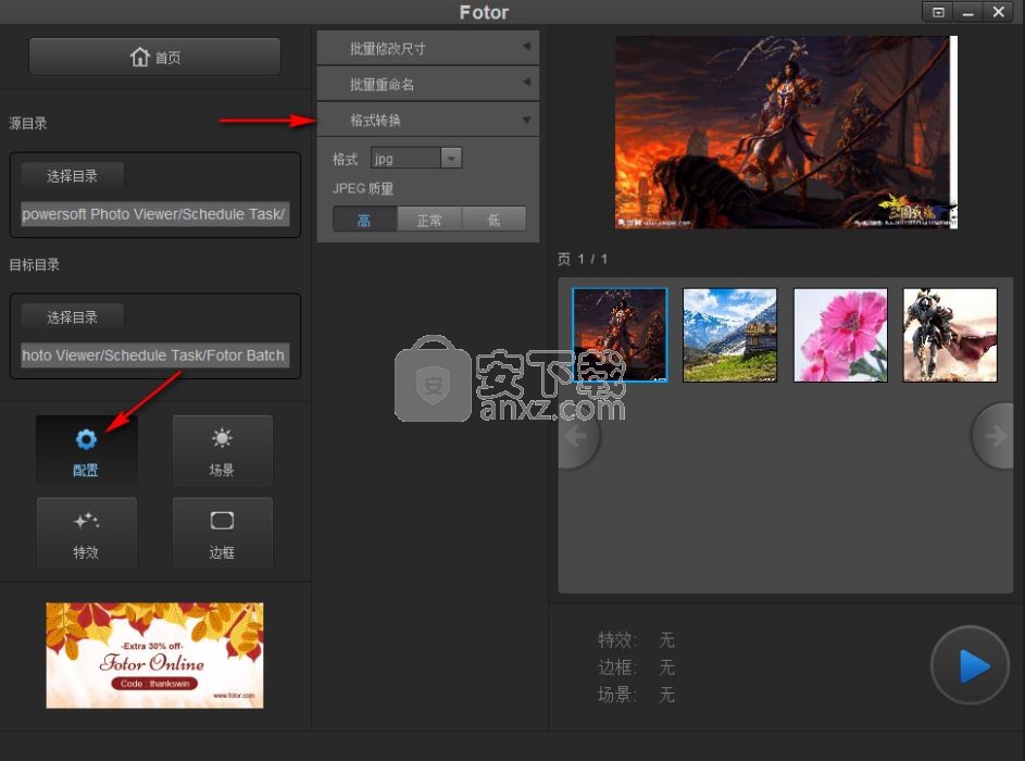 Fotor v3.6.4ٷ