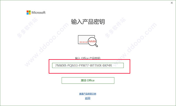 Microsoft Project 2019ƽ