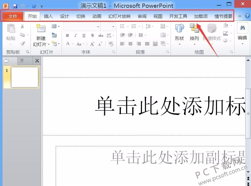 Microsoft PowerPoint 2010İ
