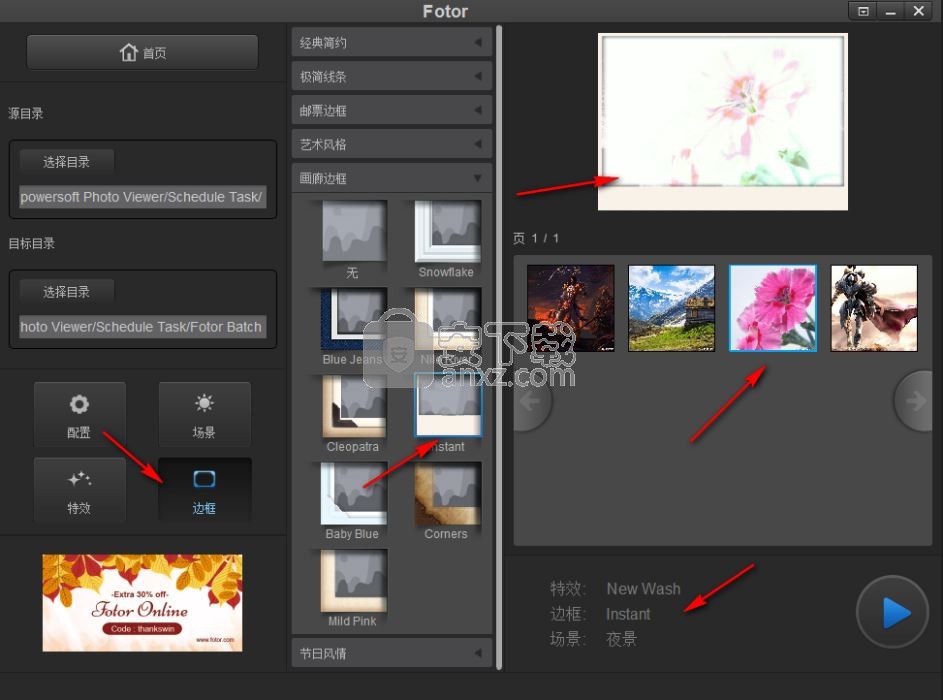 Fotor v3.6.4ٷ