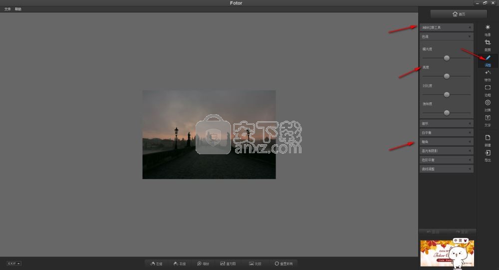 Fotor v3.6.4ٷ