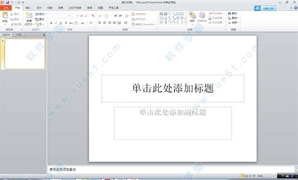Microsoft PowerPoint 2010İ