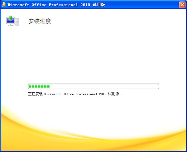 PowerPoint 2010 