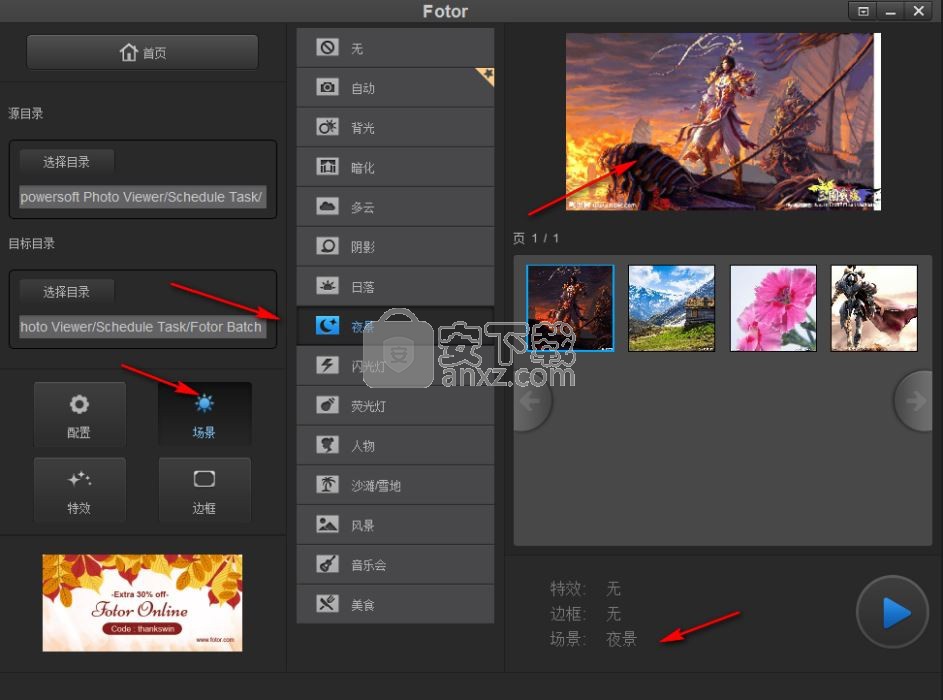 Fotor v3.6.4ٷ