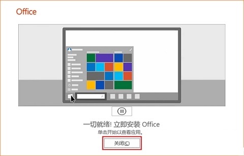 Microsoft Project 2019İ