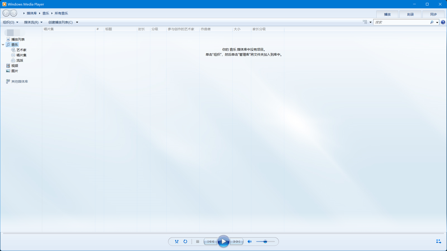 ΢ Win11 ȫ Media Player ع⣬ƴ