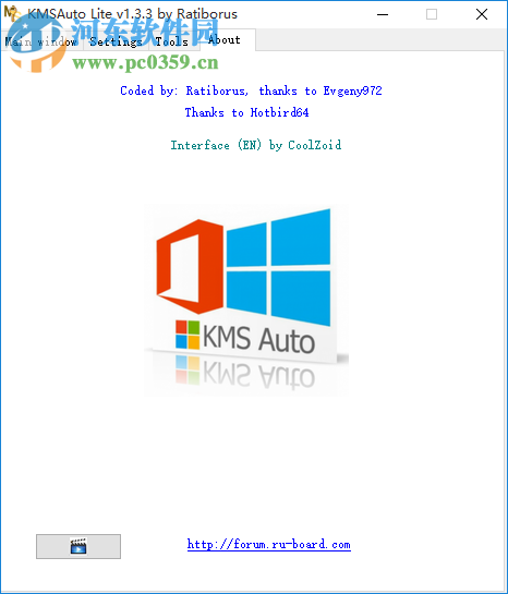 KMSAuto Lite v1.5.5İ