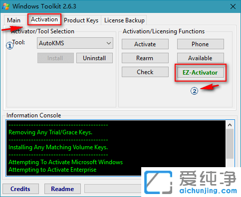 Microsoft Toolkit v2.7.1ļ