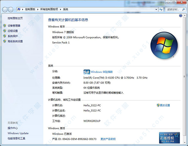 MicroKMS  v20.09.06