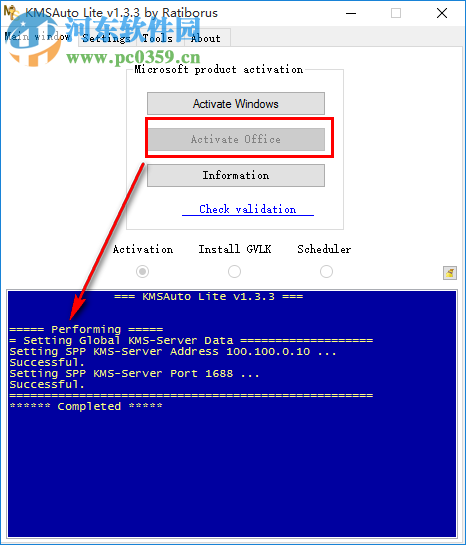 KMSAuto Lite v1.5.5İ