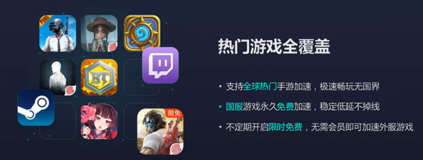UU v4.2.0 