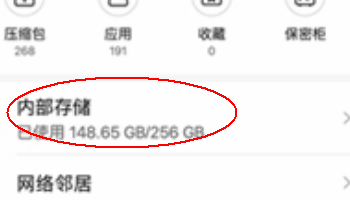 MuMuģv2.6.7°