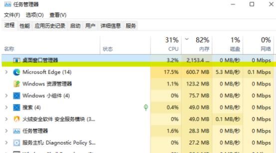 Win11ʽļԴڴʹ
