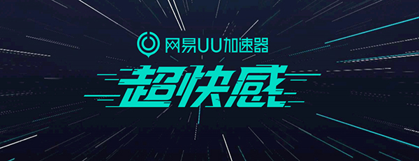 UU v4.2.0 