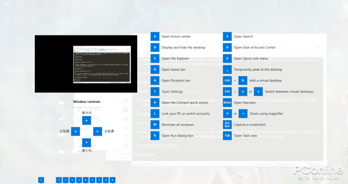 ΢ PowerToys ߼ϼ Win11 ̵