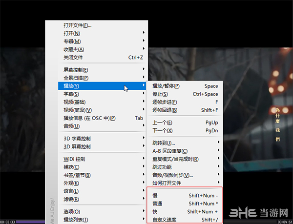 KMPlayer v4.2.2.57°