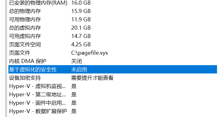 Win11ʽιرVBS⻯ȫ