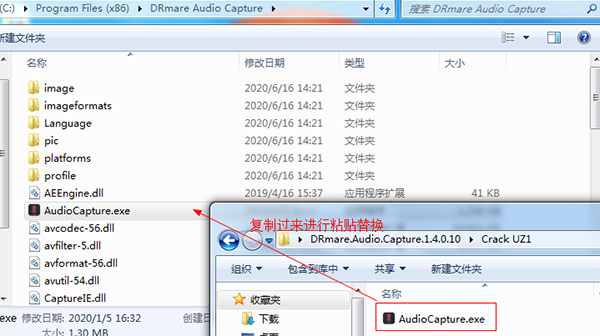 DRmare Audio Capture V1.6.0.13ƽ