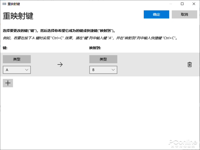 ΢ PowerToys ߼ϼ Win11 ̵