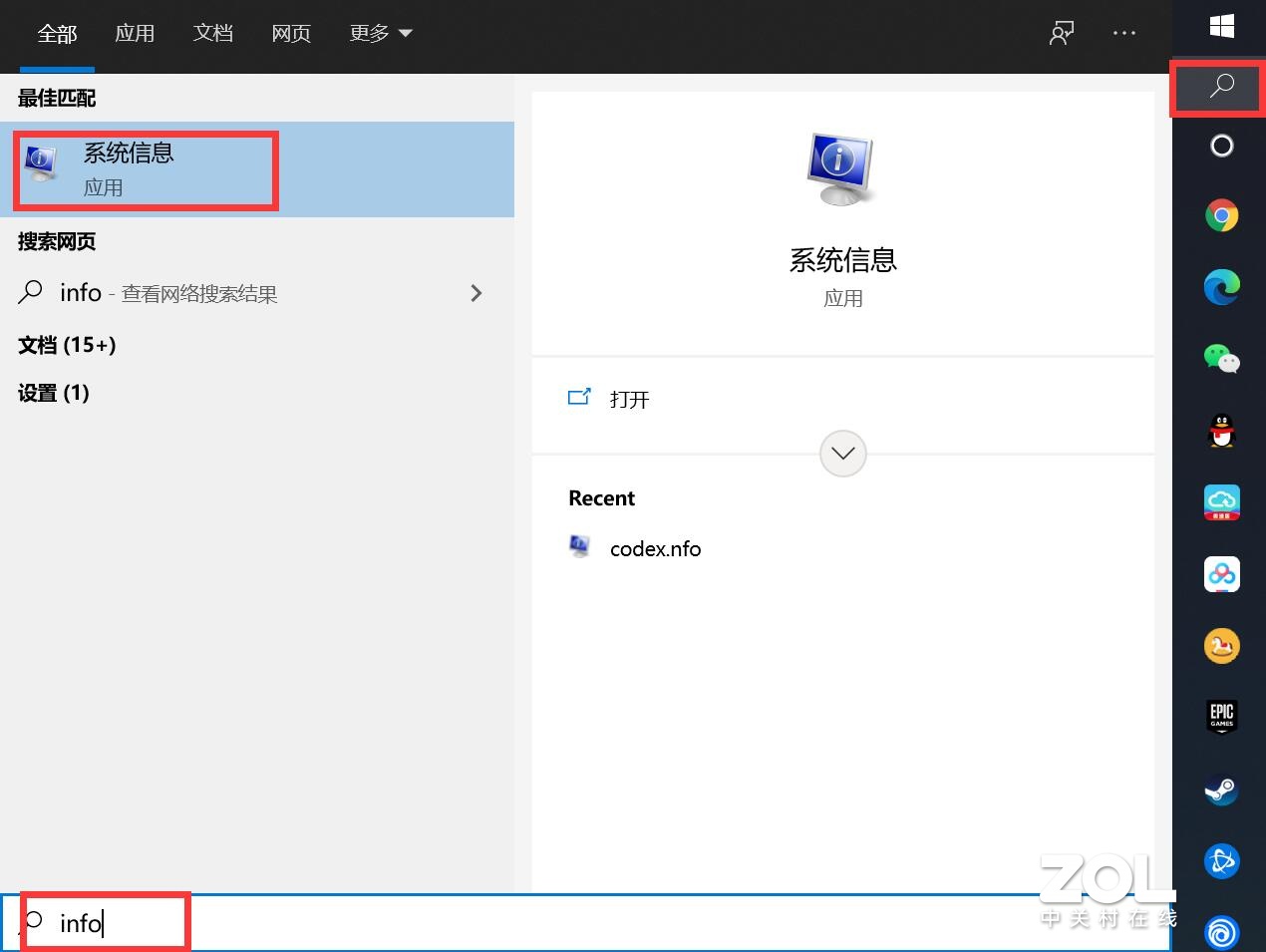 Win11ʽιرVBS⻯ȫ