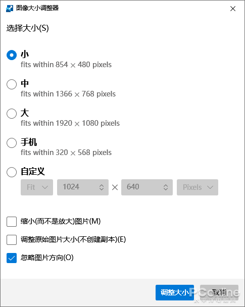 ΢ PowerToys ߼ϼ Win11 ̵