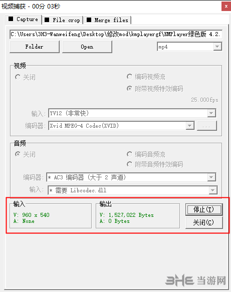 KMPlayer v4.2.2.57°