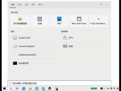 Windows  Everything С