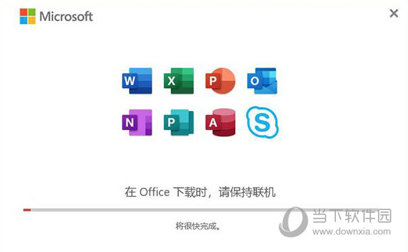 Microsoft Office 2021ɫƽ