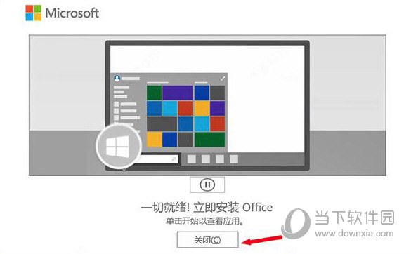 Microsoft Office 2021ɫƽ