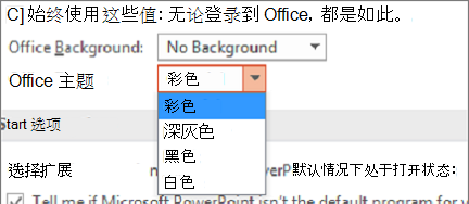 Microsoft Office 2021ɫƽ