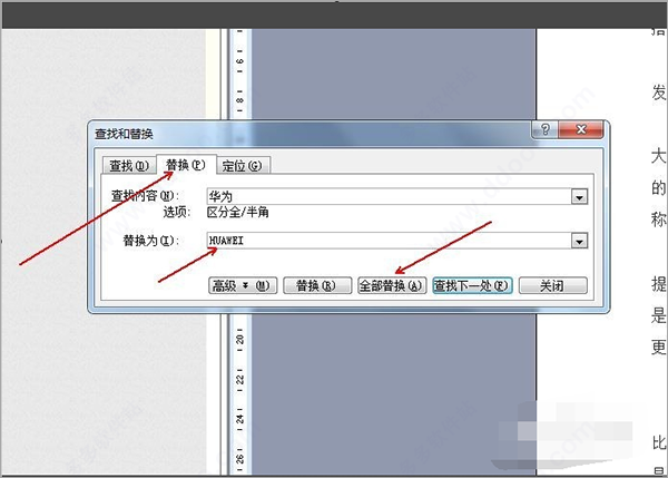 Microsoft Office 2021ɫƽ