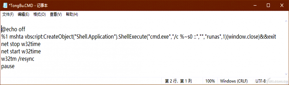 Win10ϵͳʱԶͬ