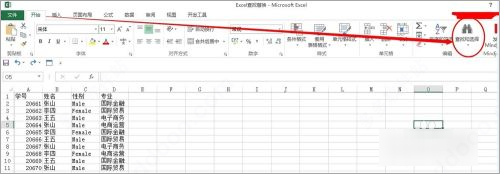 Microsoft Office 2021ɫƽ