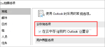 Microsoft Office 2021ɫƽ