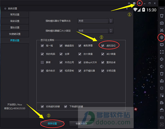 ҹģ 7.0.1.6ٷ