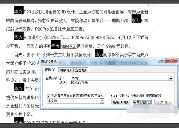 Microsoft Office 2021ɫƽ