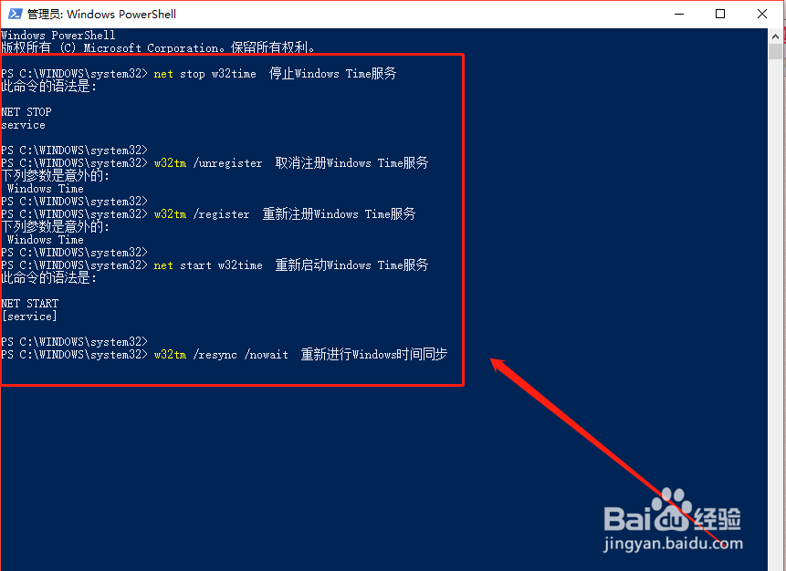 Win10ϵͳʱԶͬ