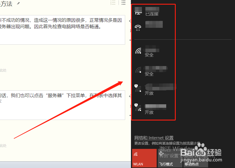Win10ϵͳʱԶͬ